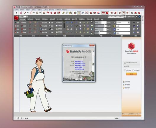 SketchUp Pro 2016��Ӣ�İ�