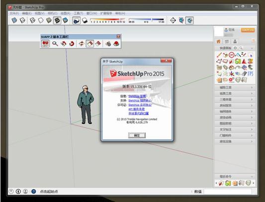 SketchUp Pro 2015��Ӣ�İ�