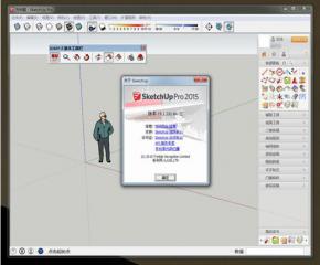 SketchUp Pro 2015��Ӣ�İ�